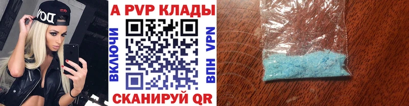 А ПВП СК  Холм 