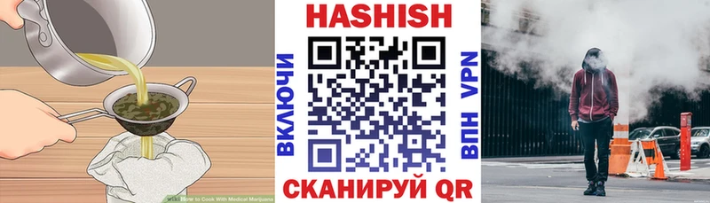Cannafood конопля  Холм 