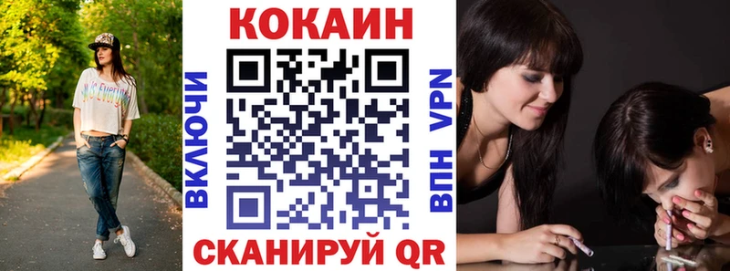 кракен как войти  Холм  Cocaine Columbia 