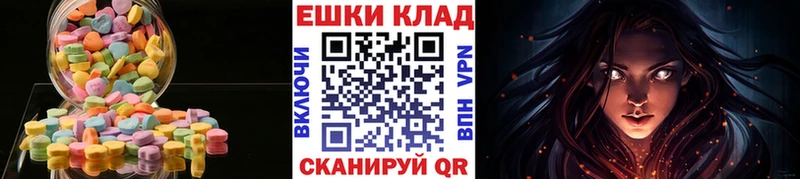 Ecstasy louis Vuitton  где продают наркотики  Холм 