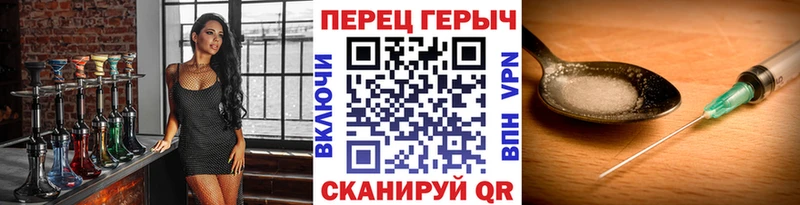 Героин белый  даркнет как зайти  Холм  где продают  