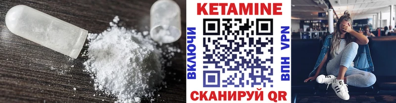 КЕТАМИН ketamine  цены   Холм 