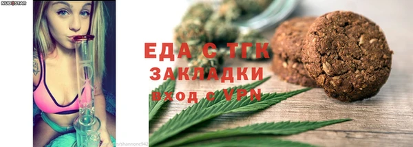 меф VHQ Алзамай