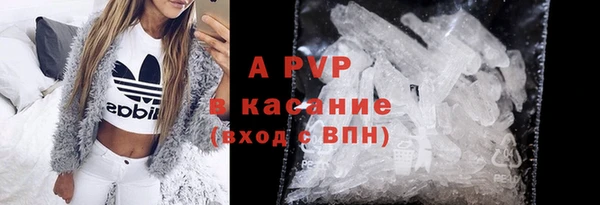 Альфа ПВП Абинск