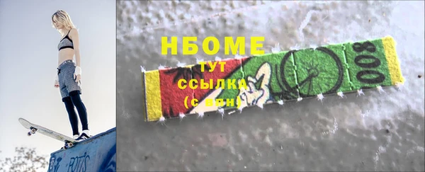 кристаллы Михайловка