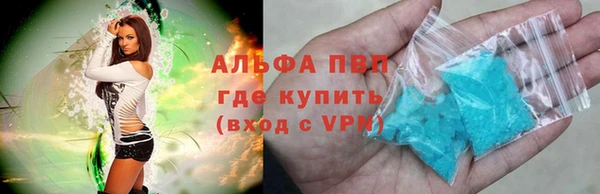 Альфа ПВП Абинск