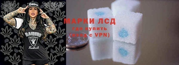 гашишное масло Мегион