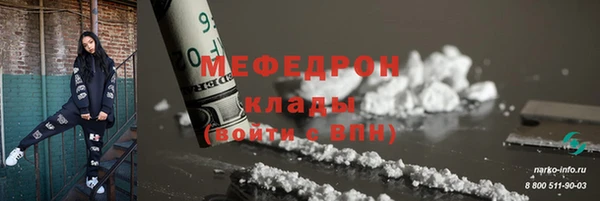 кокаин премиум Медногорск
