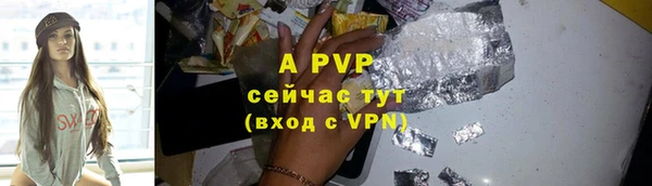 Альфа ПВП Абинск
