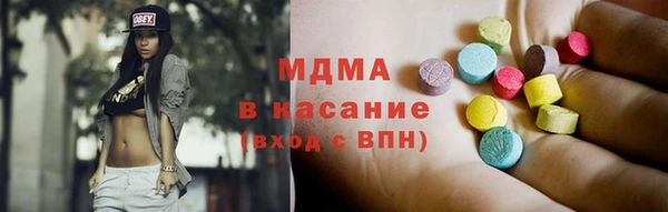 метамфетамин Абаза