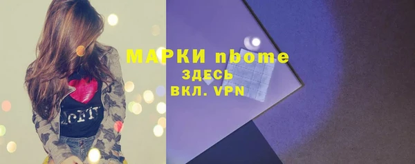 Альфа ПВП Абинск