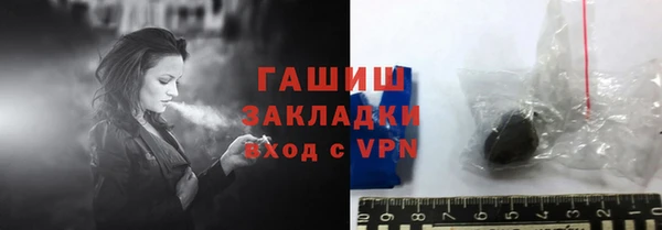 метамфетамин Абаза