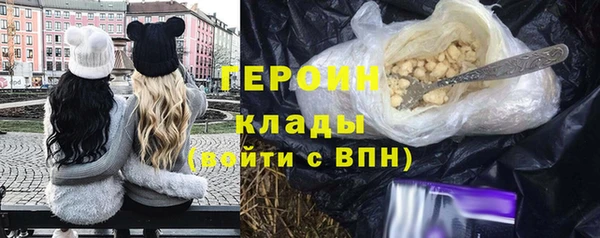 метамфетамин Абаза