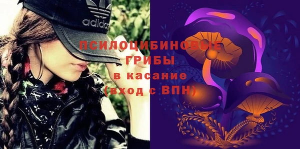 бутик Навашино