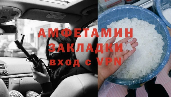 эйфоретик Михайловск