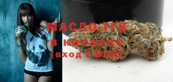 Альфа ПВП Абинск