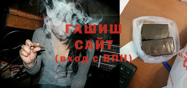 метамфетамин Абаза