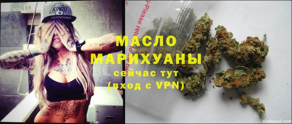 метамфетамин Абаза
