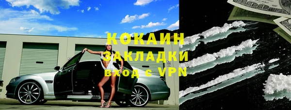 Альфа ПВП Абинск