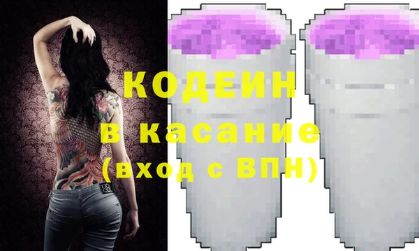 Альфа ПВП Абинск