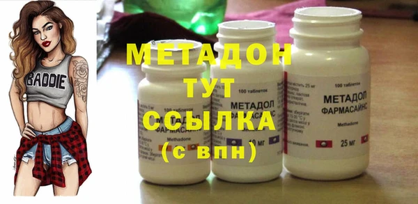 метамфетамин Абаза