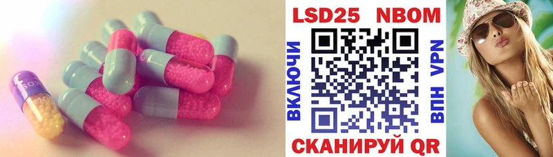 Лсд 25 экстази кислота  Холм 