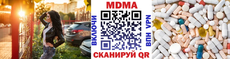MDMA кристаллы  мега ТОР  Холм  купить наркотики сайты 