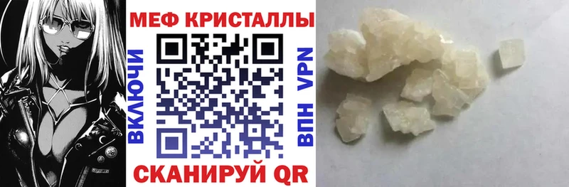 Меф VHQ Холм