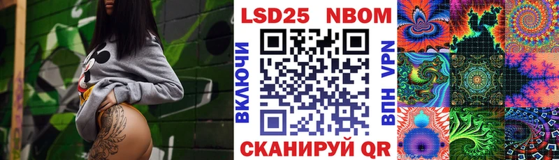 Марки N-bome 1,5мг  где купить наркотик  Холм 
