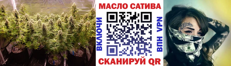 мега зеркало  Холм  ТГК вейп с тгк  магазин продажи наркотиков 